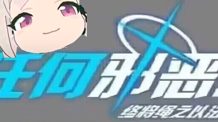 点赞过五千在全校面前跳  ᵞᵒᵘ'ˡˡ ᵇᵉ ᶠᵃˡˡⁱⁿᵍ ⁱⁿ ˡᵒᵛᵉ,ᴼᵒ↗ᵒ↘ᵒ↗ᵒ↘ᵒʰ↗