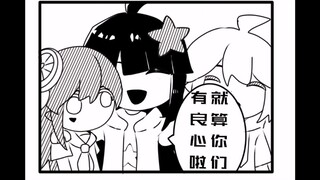 【凯莉生贺|原创黑白漫】大家会怎样为凯莉小姐庆祝生日呢？！