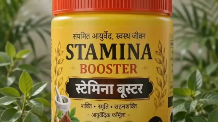 stamina boost ayurvedic herbal paste