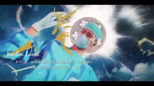 Trauma Code:Heroes On Call-Episode 8 Finale