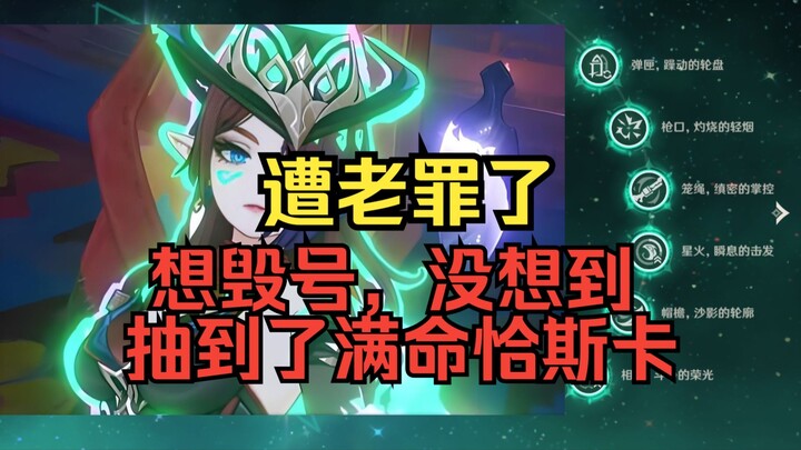 【T0 Ge Huitu ZhuanSheng Limited Edition】A top-tier black ops duo—“Xayn | Kachina”—highly skilled spe