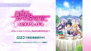 "In Another World With My Smartphone" 2nd season in April 3 ( episode 1)