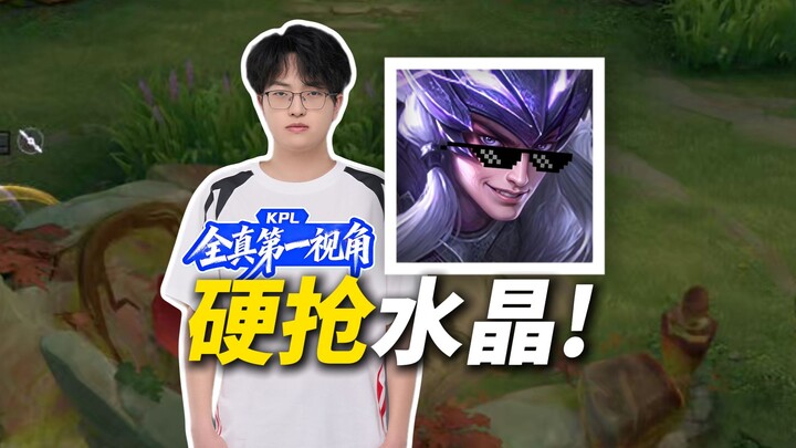 JDG’s Guangming is the sneakiest—while others steal the crystal, he just grabs it out in the open! [