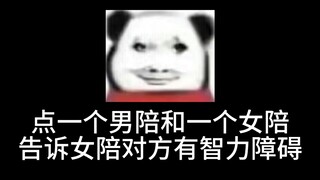 ฉันชักชวนเอเดียนให้กลายเป็นตัวอ่อน