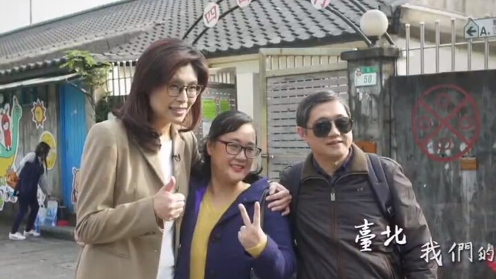 [Cheng Li-wen’s 2018 Taipei Mayor Campaign Ad] “Make Taipei Great” Edition