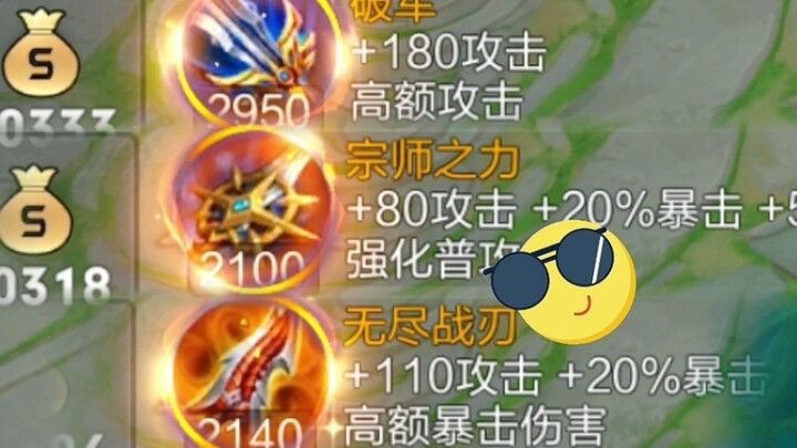 ฮีโร่นี้เลเวล 1 มีสกิลเคลื่อนที่ 3 ระยะพร้อมควบคุม เจ้าพ่อเลนข้าง ไม่มีใครเถียงใช่ไหม!