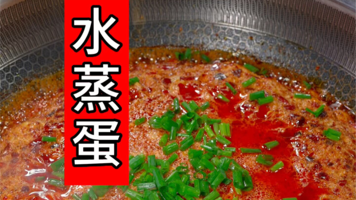 Jiangxi Steamed Egg in 2 Minutes—So Fragrant It’ll Blow Your Mind! Spicy & Flavorful, Perfect with R