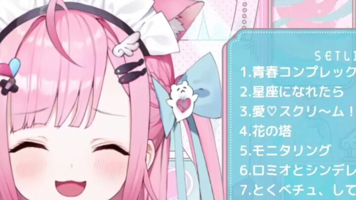 Yuuki Yuuki was at a loss for words about the nasty content on Twitter