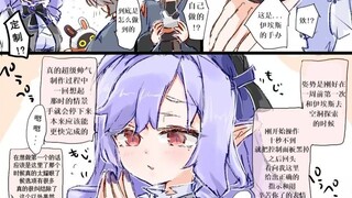 【绝区零】薇薇安的日常生活