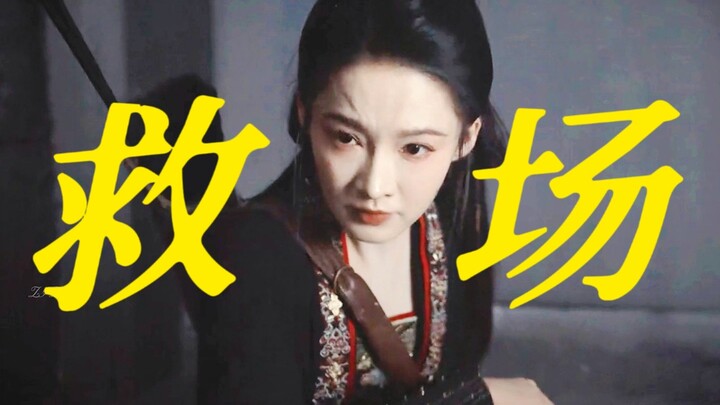 Only the female lead can give this kind of安全感! A perfect all-rounder—hits every target! So powerful 