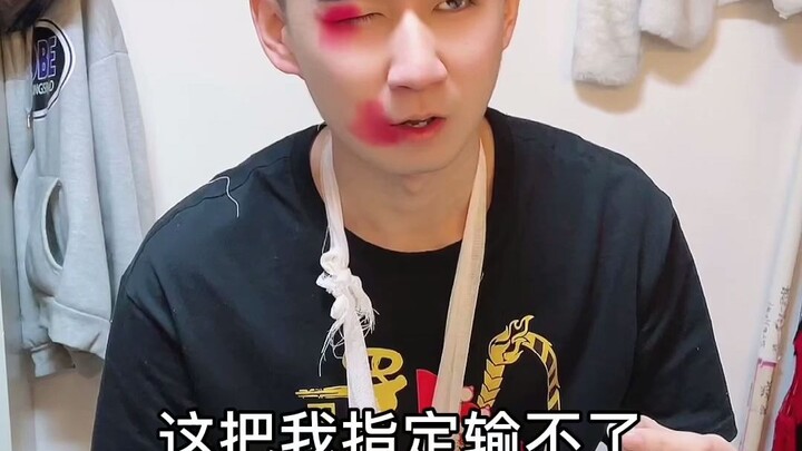 มีใครที่จะเอาชนะฉันได้ไหม😒