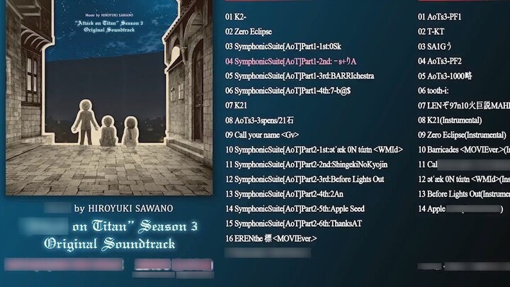 [Attack on Titan Season 3] OST audition