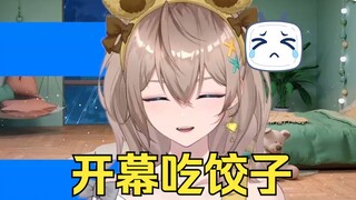 最速嗦面😢开播听着自己的单曲没绷住😭