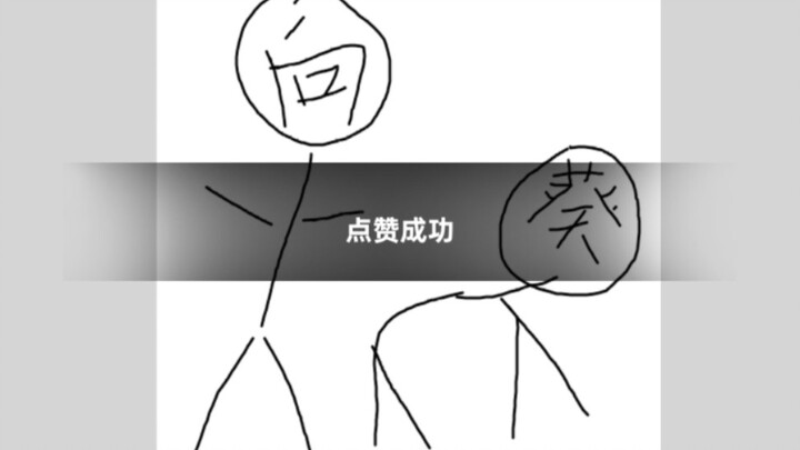 Permainan tebak gambar ini gila banget!