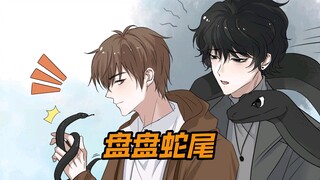 《盘盘蛇尾》在知乎