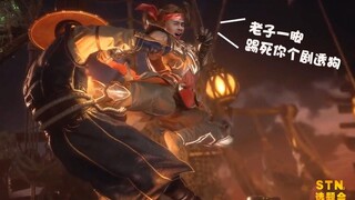 [اجتماع اختيار موضوعات STN، الموسم الثاني، الجزء 7] هل أُفسدت أحداث Avengers؟ أقترح عليك مشاهدة Mort