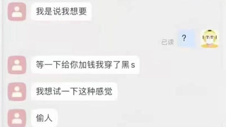 Webmaster, stop fishing!