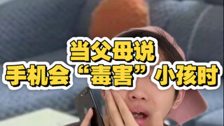 Ketika orang tua mengatakan ponsel akan "meracuni" anak-anak