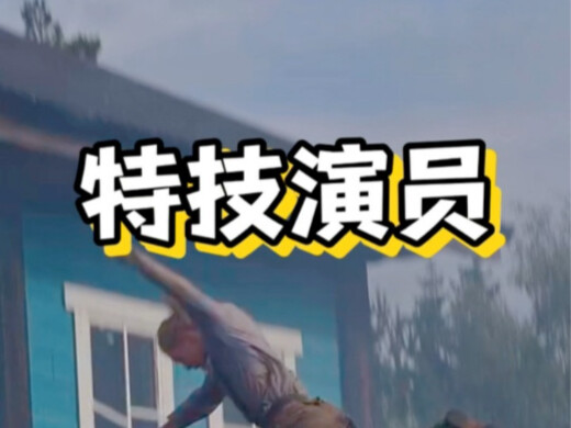 Aktor Stunt Swedia #Stunt #Aktor Stunt #Sains Populer #Kehidupan di Luar Negeri #Pengetahuan Baru da