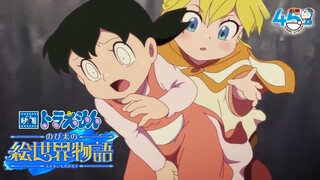 "Đoạn trích" Lồng tiếng Doraemon movie 44: Nobita Và Cuộc Phiêu Lưu Vào Thế Giới Trong Tranh