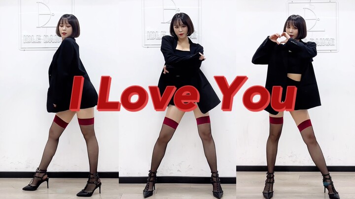 Perayaan ulang tahun【EXID - I Love You】Datang dan terimalah hati mewah gadis berusia 18 tahun