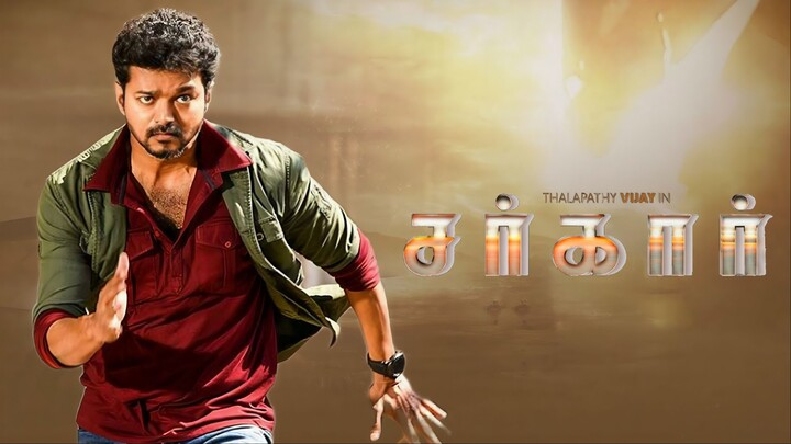 Sarkar (2018) Tamil 1080p HD with English Subtitles - Thalapathy Vijay, Keerthy Suresh, AR Rahman