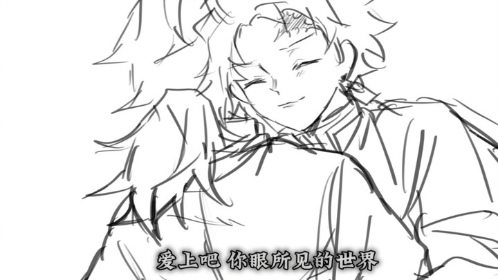 【Yi Tan】Harga Remaja Mutlak (Versi Merpati Belum Selesai Digambar)