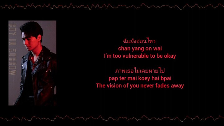 Missing ~ Krist Perawat ~ Lyrics + Romanization ~ Audio Visualization