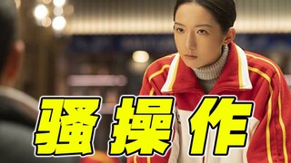 收手吧！！【我心飞扬】