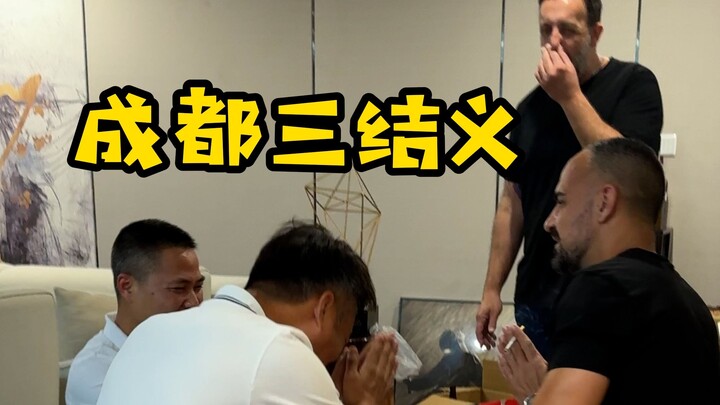 ให้ฝรั่งชาวสเปนสัมผัสความอบอุ่นของชาวเฉิงตู! ลงเครื่องปุ๊บก็จัด “พี่น้องสามคนสาบานที่สวนท้อ” เลย!