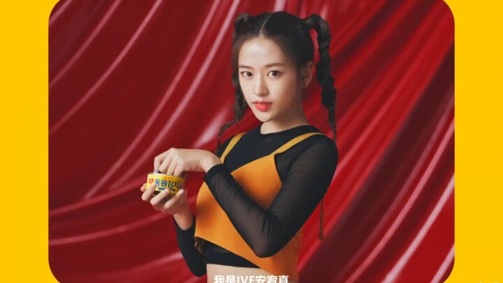 [Anba Chinese Subtitles] Super Addictive Commercial: Ahn Yoo-jin's Latest Solo Project—Dongwon Korea