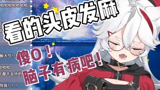 【崽片】以前骂人咋这么青涩~