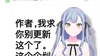 mujica11话日服5ch评论