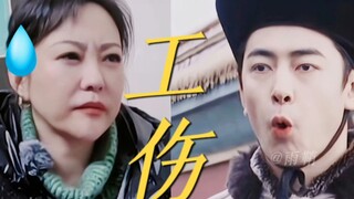 笑不活了!!谁能救救郝蕾啊她快气出工伤了!!一期节目喊了几十次纪凌尘，晚上做梦都得是纪凌尘吧哈哈哈哈哈哈，郝蕾老师我祝你好运！