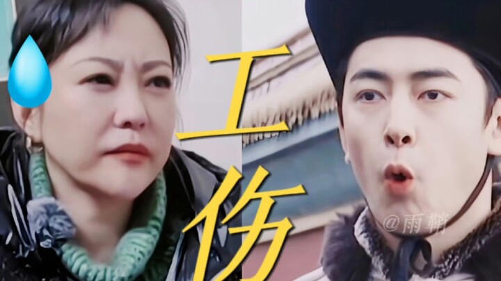 笑不活了!!谁能救救郝蕾啊她快气出工伤了!!一期节目喊了几十次纪凌尘，晚上做梦都得是纪凌尘吧哈哈哈哈哈哈，郝蕾老师我祝你好运！