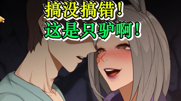 ทีมพัฒนาเกมนี้ไม่มีญาติพี่น้องหรือเพื่อนฝูงในชีวิตจริงเลยเหรอ?