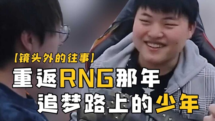 【Uzi】Masa Lalu Saya: Kita di Tahun-Tahun Itu, Para Pemuda yang Mengejar Impian