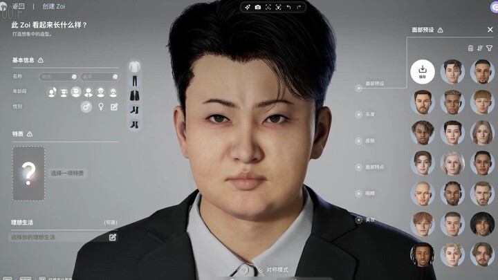 “Đây là một tựa game giống The Sims do người Hàn Quốc phát triển...”