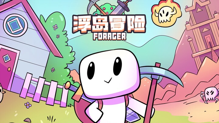 Mengundang teman-teman yang sering kena jebakanmu untuk ikut bekerja? “Forager: Petualangan Pulau Te