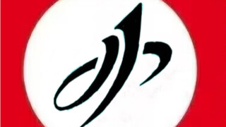Anhui Huaibei No. 1 Middle School Enrollment and Stamp Reduction