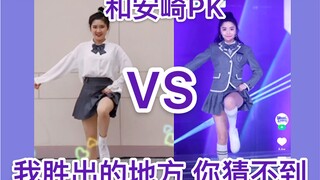 【锡柚】Yes OK同158up要和安崎PK|没有我赢不了只有你猜不到|青春有你2主题曲