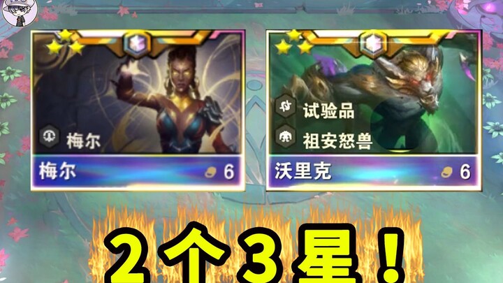小小英雄血量！9000？？永远不死？