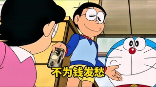 在这个世界买东西不紧不要钱，老板还给倒贴！
