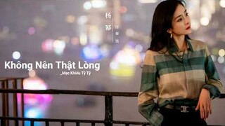 不该用情/Không Nên Thật Lòng-Mạc Khiếu Tỷ Tỷ