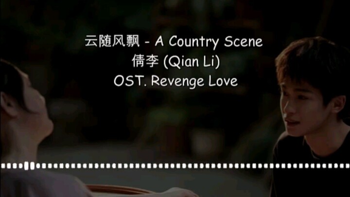 Ost.Revenge Love - A County Scene #RevengeLove #ศัตรูหัวใจคือแฟนใหม่ผมเอง