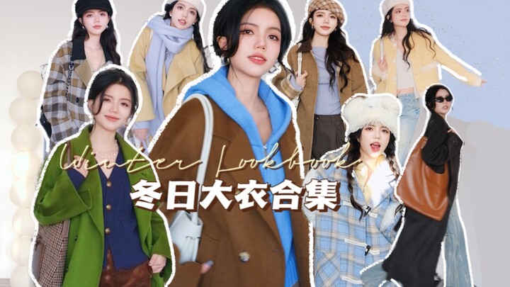 The ultimate coat you must buy! After trying 100 pieces, I finally picked them—15 coats to completel