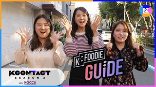 [KCON STUDIO X K-FOOD] K-FOODIE Guide with Blimey