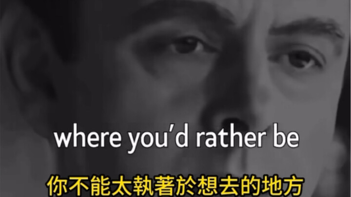 “Where Can a Lonely Heart Find Peace?” “Don’t Attach Your Heart to Impermanent Things” — Excerpt fro