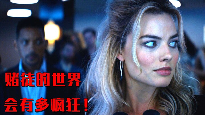 How terrifying is the world of gambling? Two people bet—starting at $10 and escalating all the way t