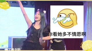 【เหตุการณ์หักหน้า 25】ไปด้วยกัน แม้แต่สุนัขยังไม่กระโดด! ทำไมฉันถึงกระโดดอย่างมีความสุขขนาดนี้นะ?